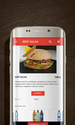 SUPERBURGER55 | Доставка еды android App screenshot 1